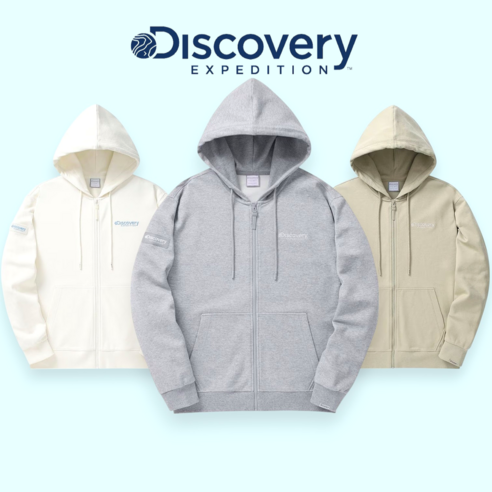 "꾸안꾸" 스타일의 완성, 디스커버리 후드집업으로 편안함과 스타일을 동시에! 디스커버리후드집업