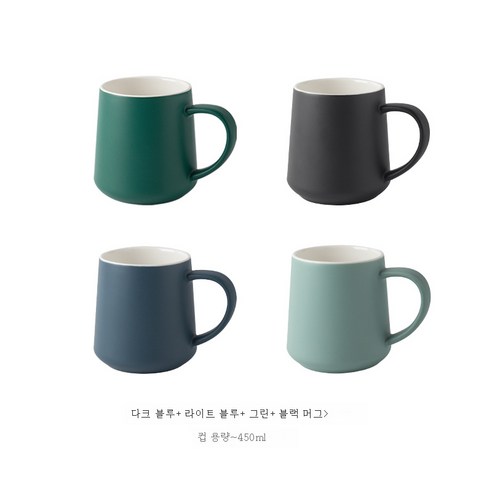 DFMEI 뚜껑 숟가락 세라믹 컵 여성 차 컵 커피 컵 대용량 물 컵과 간단한 머그, 진한 파란색 + 밝은 파란색 + 녹색 + 검정색
