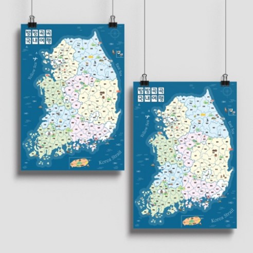 제주여행지도 여행전문가가 발로만든 제주도 여행 필수 지도 보기, 에이든 전라도52주여행 9 대한민국여행지도 2P 다녀온곳표시 지여여행계획 전국일주, 지도2매입