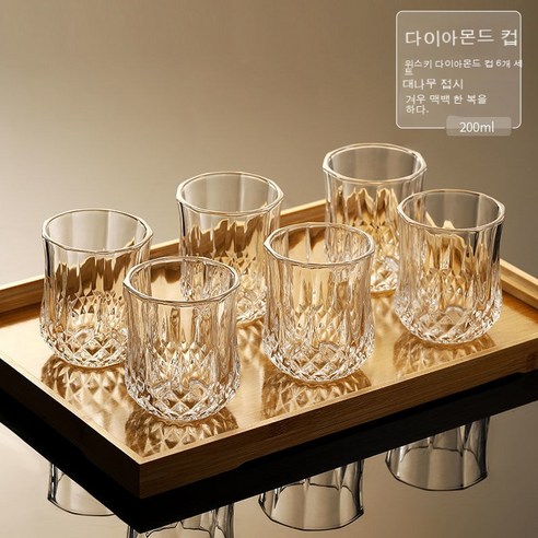 스노우드림 위스키잔 크리스털 글라스 양주잔 맥주잔 가정용, 다이아몬드컵 6개+대나무접시