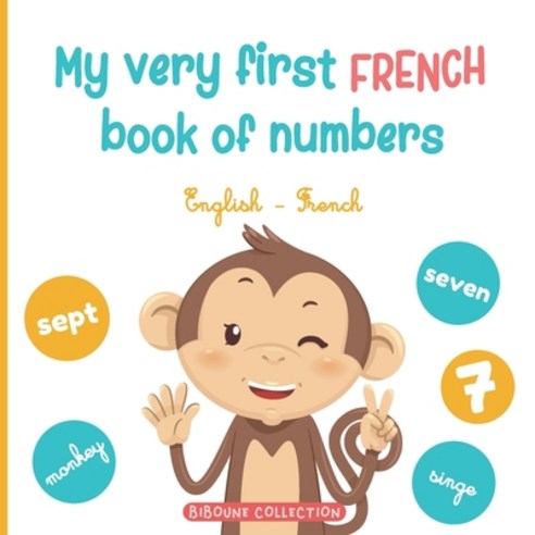 My very first French book of numbers: Let''s get counting in English and French Paperback, Independently Published, 9798576013555