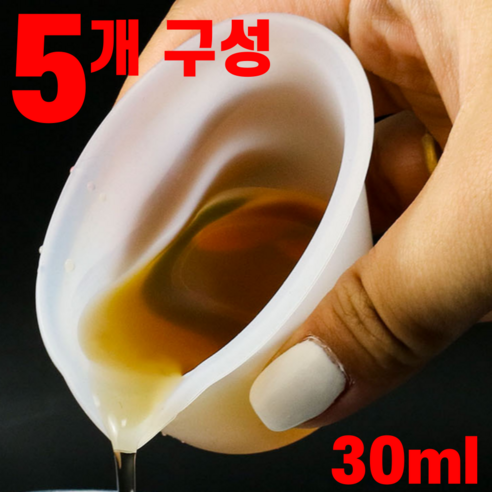 리얼세이지 실리콘 계량컵 세탁세제 눈금컵, 1세트, 30ml, 화이트