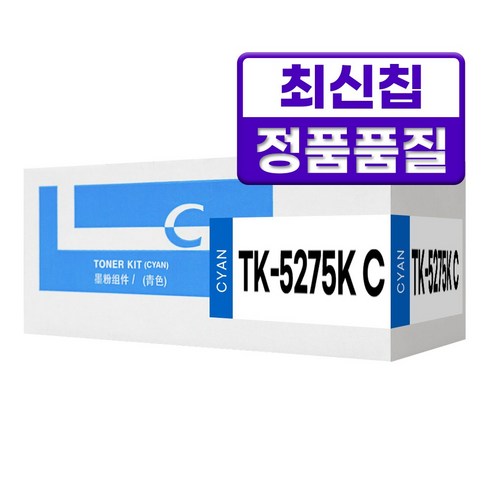 교세라 TK-5275 호환 재생 토너, 1개, 파랑