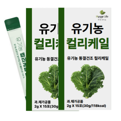 [휘게라이프] 동결건조 유기농 컬리케일 분말 식이섬유 haccp 인증