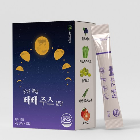 편리하고 건강한 빼빼 주스 분말로 활기찬 건강을 경험하세요.