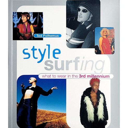 Worldbook365 Style Surfing 포스트모던 패션 패션역사 도서