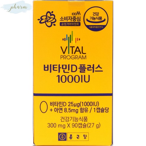 Pharm 종근당 비타민D 플러스 1000IU 3개월 1개, 90정