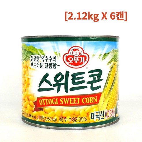 마음껏 즐기는 달콤하고 아삭한 오뚜기 스위트콘