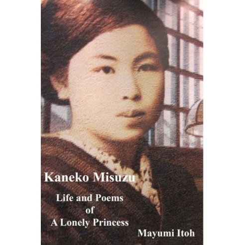 Kaneko Misuzu: Life and Poems of A Lonely Princess Paperback, Independently Published, English, 9781973580676