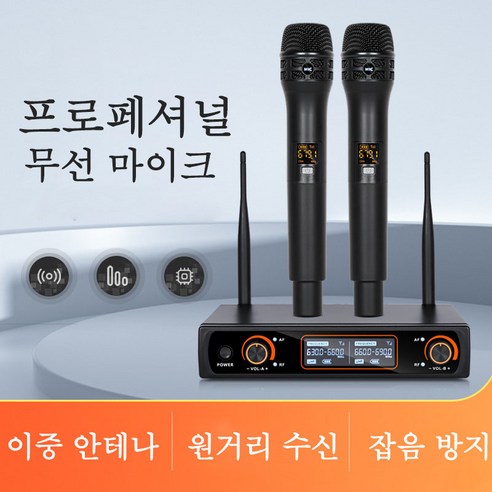 자유로운 무선, 깨끗한 음질! MU-590으로 최고의 사운드 경험을 만끽하세요.
