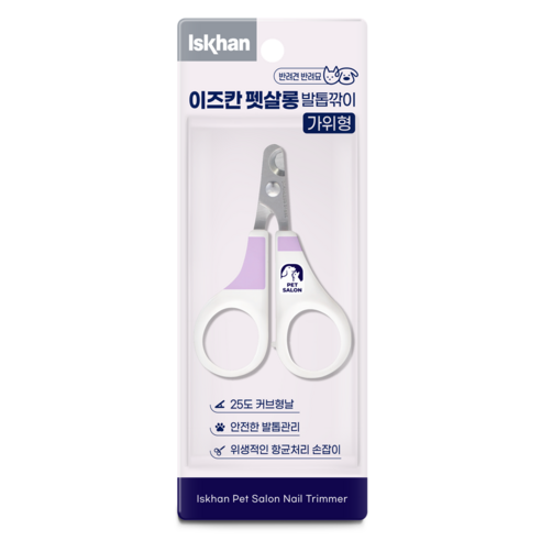 이즈칸 펫살롱 반려동물 안전 발톱깎이 가위형, 혼합색상, 2개