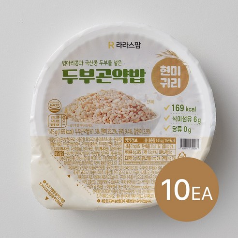 라라스팜 두부곤약밥 현미귀리, 현미귀리 10개, 145g, 10개