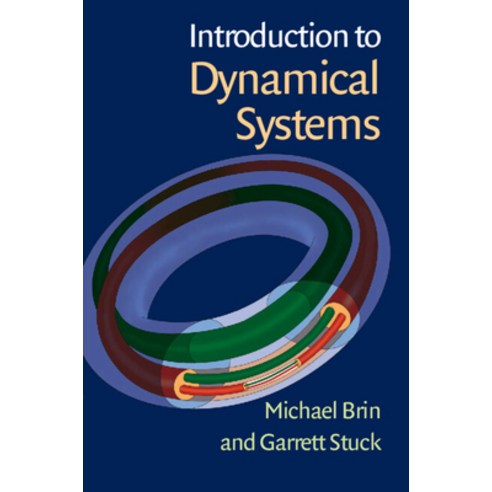(영문도서) Introduction to Dynamical Systems Paperback, Cambridge University Press, English, 9781107538948