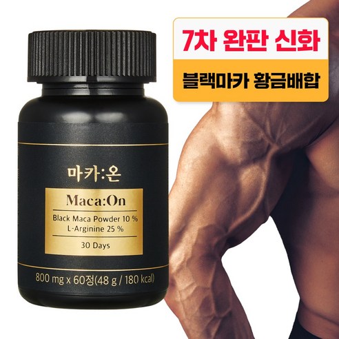 마카온 800mg, 60정, 1개