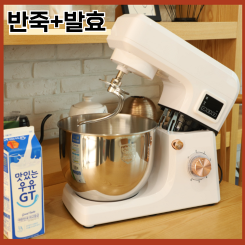 이포너스 발효기겸용 반죽기 가정용 제빵 7L 1500W 전동 휘핑기 대용량 베이킹, 베이지, 1개