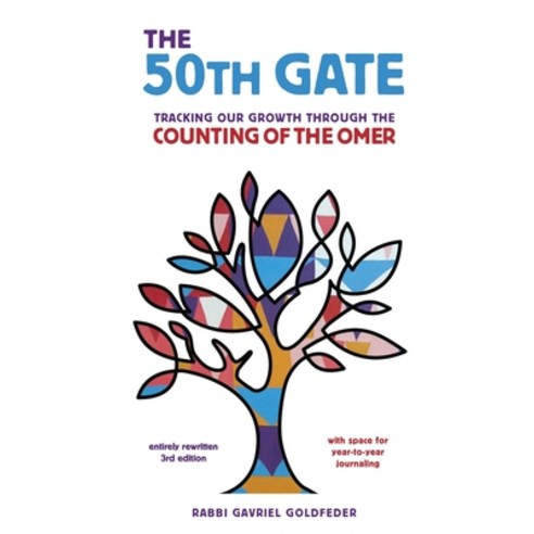 (영문도서) The 50th Gate Paperback, Alternadox Press, English, 9780983905134