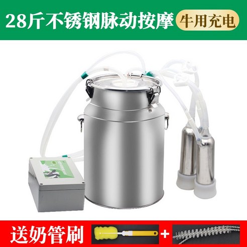 전동 유축기 염소 낙농 가축 첮짜는 기계 목장 자동, 1개, 20. 가축용 14kg 맥동(충전/플러그인)