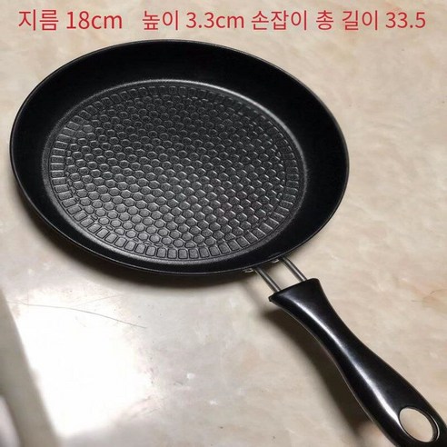튀긴 계란 팬 maifanitum 데친 계란 오믈렛 아티팩트 작은 팬 비 스틱 팬 사랑 아침 계란 햄버거 케이크 팬, 기름 브러시 나무 삽과 벌집 작은 프라이팬