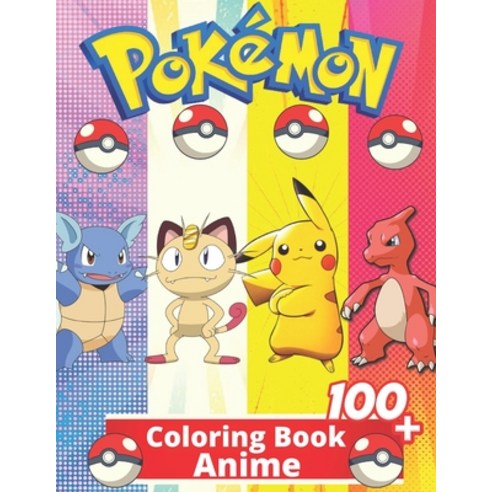 Anime Coloring Book: +100 Illustrations wonderful Jumbo Anime Coloring Book For Kids Ages 3-7 4-8 ... Paperback, Independently Published, English, 9798745413858