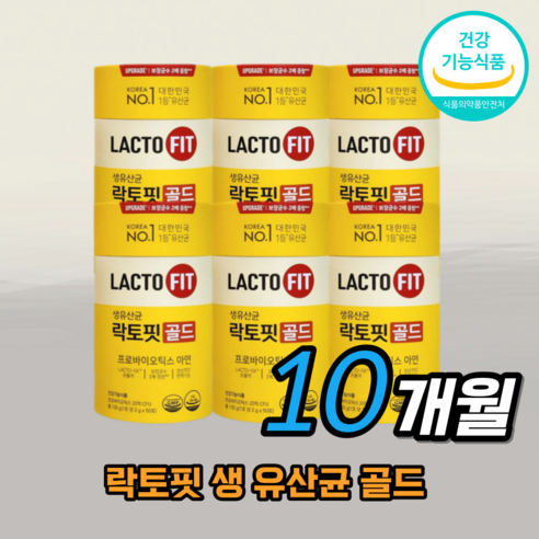 종근당건강 락토핏 골드 유산균 50p 선물세트, 100g, 6개