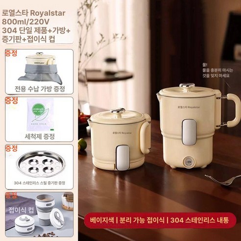 보아르 포트, 당신의 여행을 풍요롭게 만들어 줄 완벽한 동반자