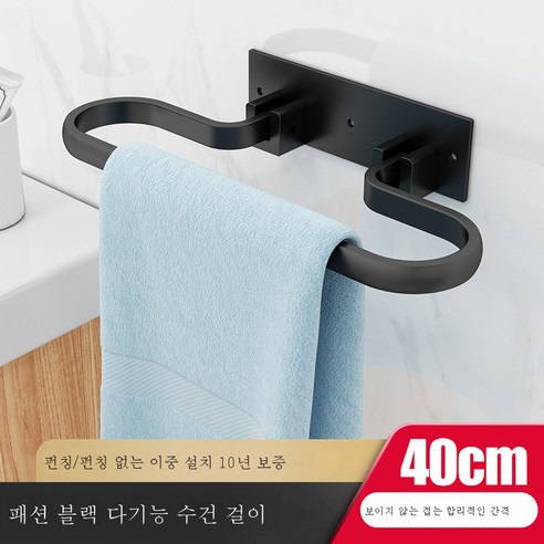 DFMEI 욕실 접이식 수건 랙 위생 목욕 수건 랙 무료 펀치 벽 매달려 수건 링 벨트 걸레 스토리지 랙, 공간 알루미늄 E 슬리퍼 타월 링 - 블랙 40cm.