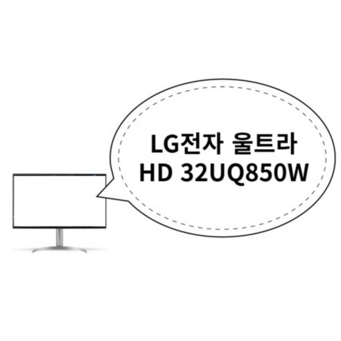 환상적인 다양한 32uq850w 아이템으로 새롭게 완성하세요. LG전자 울트라HD 32UQ850W – 4K UHD 해상도의 최고 품질 환상적인 다양한 32uq850w 아이템으로 새롭게 완성하세요. LG전자 울트라HD 32UQ850W – 4K UHD 해상도의 최고 품질