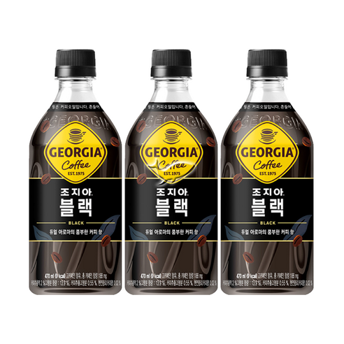 조지아 크래프트 블랙 470ml, 470ml, 10개