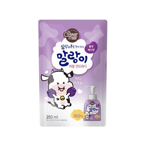 샤워메이트 말랑카우 말랑이 버블 핸드워시 블루베리향 리필, 250ml, 1개