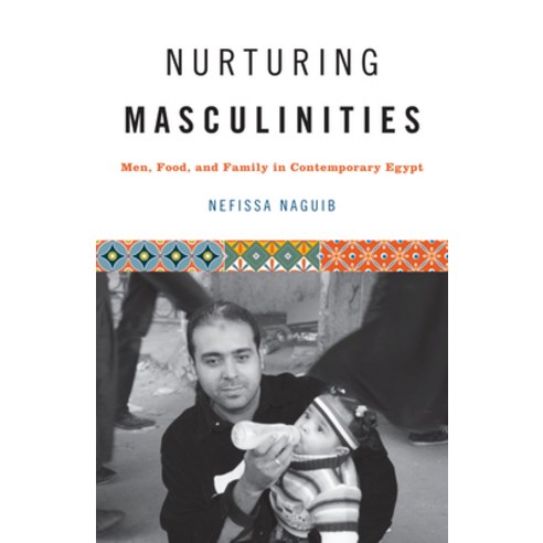 Nurturing Masculinities: Men Food and Family in Contemporary Egypt Paperback, University of Texas Press, English, 9781477307106