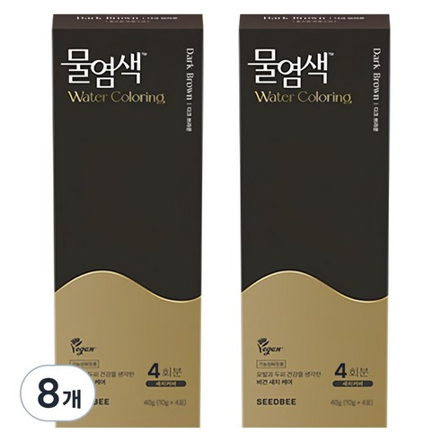 씨드비 프리미엄 물염색 시즌2 4p, 다크브라운, 8개
