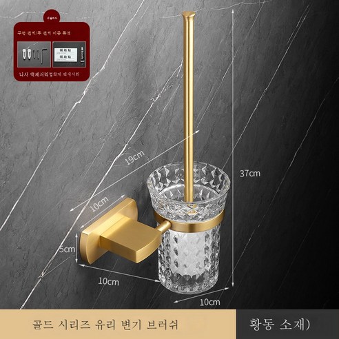 ZZJJC 화이트 타월걸이 황동목욕실걸이 욕실화장실선반 변기솔티슈대, 변기 브러시-라즈골드