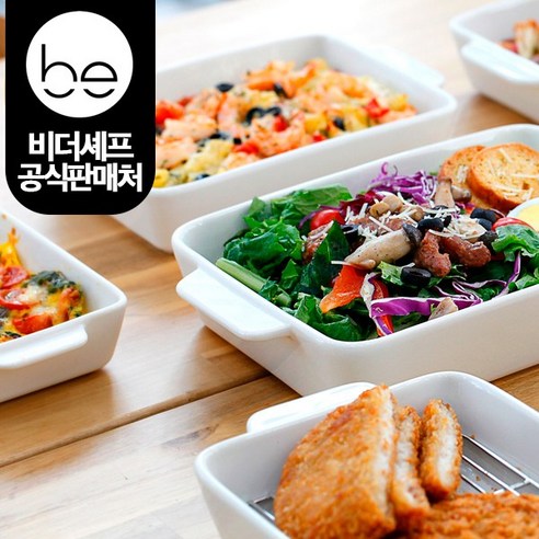 비더셰프 세라믹 밧드 스텐 트레이 세트 전자레인지 찜기 에어프라이어 오븐 용기 그릇 파스타쿠커, S(소):세라믹밧드+트레이, 1개