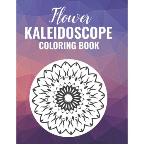 Flower Kaleidoscope Coloring Book: 50 Floral Pattern Coloring Pages Paperback, Independently Published, English, 9798592366567