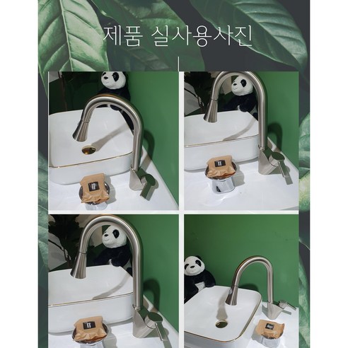 합리적인 가격으로 주방을 빛내는 띠앗 플라타 무광 스텐 수전!