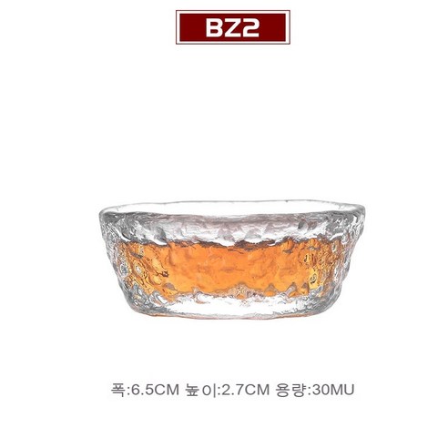 스노우드림 소주잔 내열유리찻잔 일본소주잔 청주잔 백주잔, BZ2-1-캐릭터컵원룩