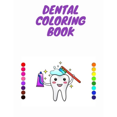 Dental Coloring book: Coloring Book For Kids_Girls And Boys To Build Hand-Eye Coordination Stimulat... Paperback, Independently Published, English, 9798596260014