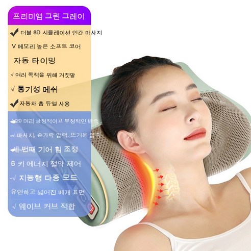 Tamina 발마사지기 경추 마사지 베개 어깨 멀티 마사지기 등 차량용 마사지 베개 전동주물러주기, 소천후 차량용 - 육건 블루화이트