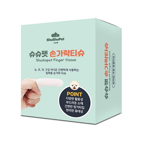 슈슈펫 반려동물 강아지칫솔, 일회용 손가락 칫솔 30매, 1개, 화이트