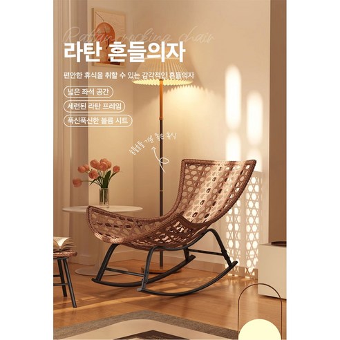 편안함과 스타일의 완벽한 조화