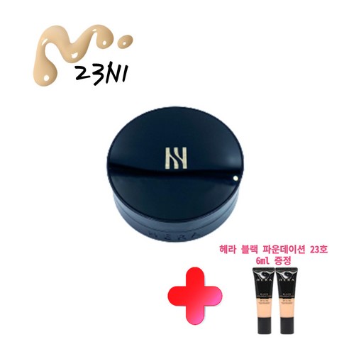 헤라 블랙 쿠션 리뉴얼 23N1 베이지 본품 15g + 헤라 블랙 파운데이션 23호 6ml, 23N1 본품 +파운데이션6ml