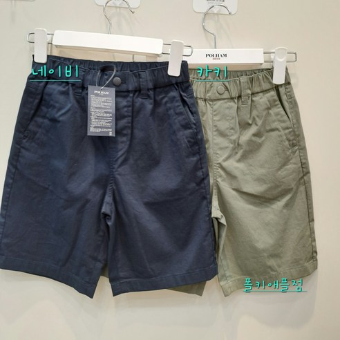 폴햄키즈 24SS신상> 면바지 5부 치노팬츠 주니어 아동바지”></div>
<div style=