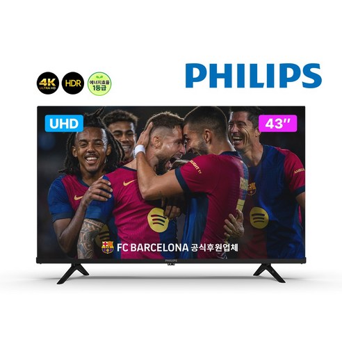 필립스 43PUN5030 109cm UHD LED TV [직접설치/택배발송]