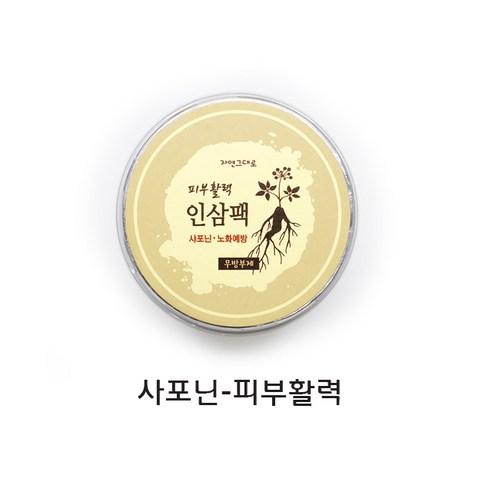 자연그대로 인삼팩 일회용 천연 인삼 한방팩, 1개, 1개