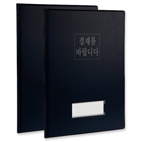 시스맥스 결재판 60141, 블루, 2개