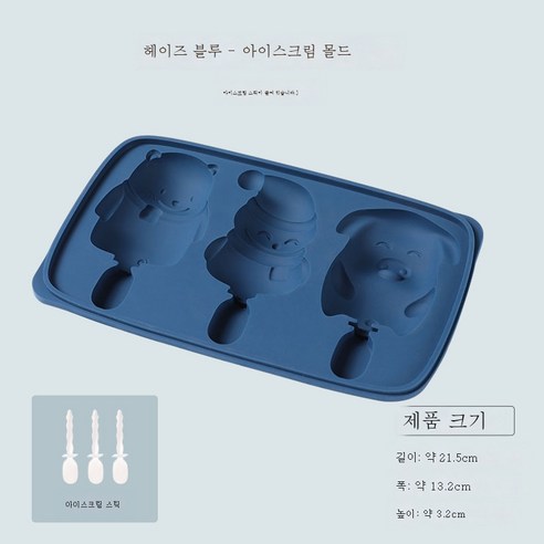 DFMEI 실리콘 빙판 가정용 아이디어 아이스크림 금형 식품급 아이스하키 금형 얼음 금형 얼음 케이스 얼음 금형, 실리콘 아이스크림 몰드-블루