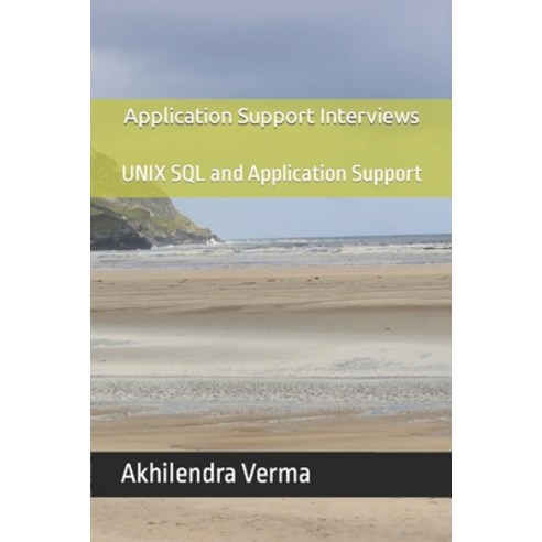 (영문도서) Application Support Interviews: UNIX SQL and Application Support Paperback, Independently Published, English, 9798854429702