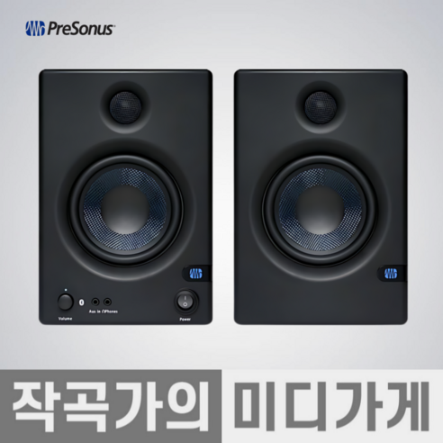 음악에 생명을 불어넣는, Presonus Eris E5 BT 스피커 리뷰