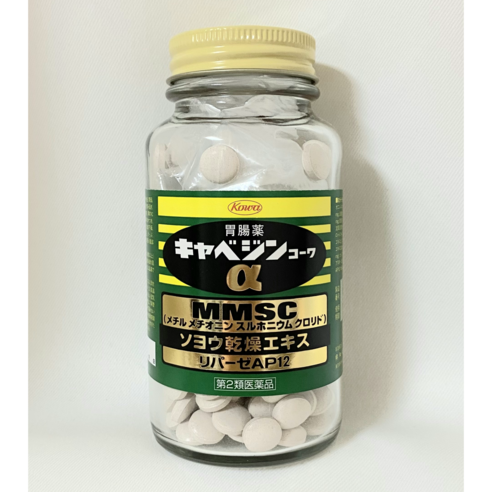 일본정품 양배추정 양배추소화제 카베진알파 300정