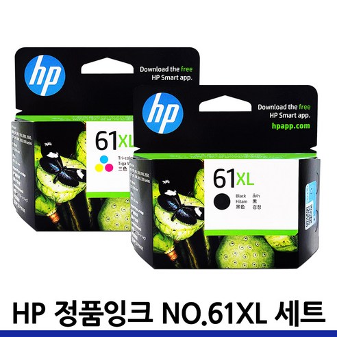 HP 61 XL 정품 잉크: 완벽한 인쇄 품질을 위한 스마트한 선택